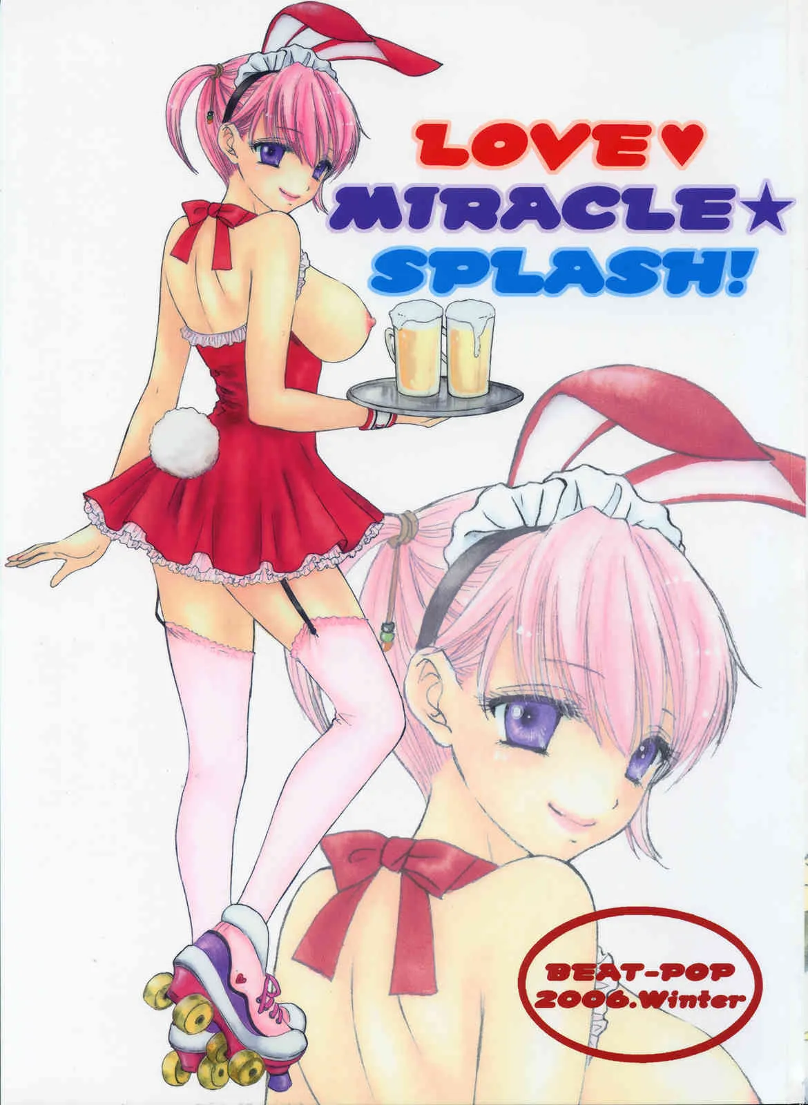 (C71) [BEAT-POP (尾崎未来)] LOVE MIRACLE SPLASH! (The Great Escape)