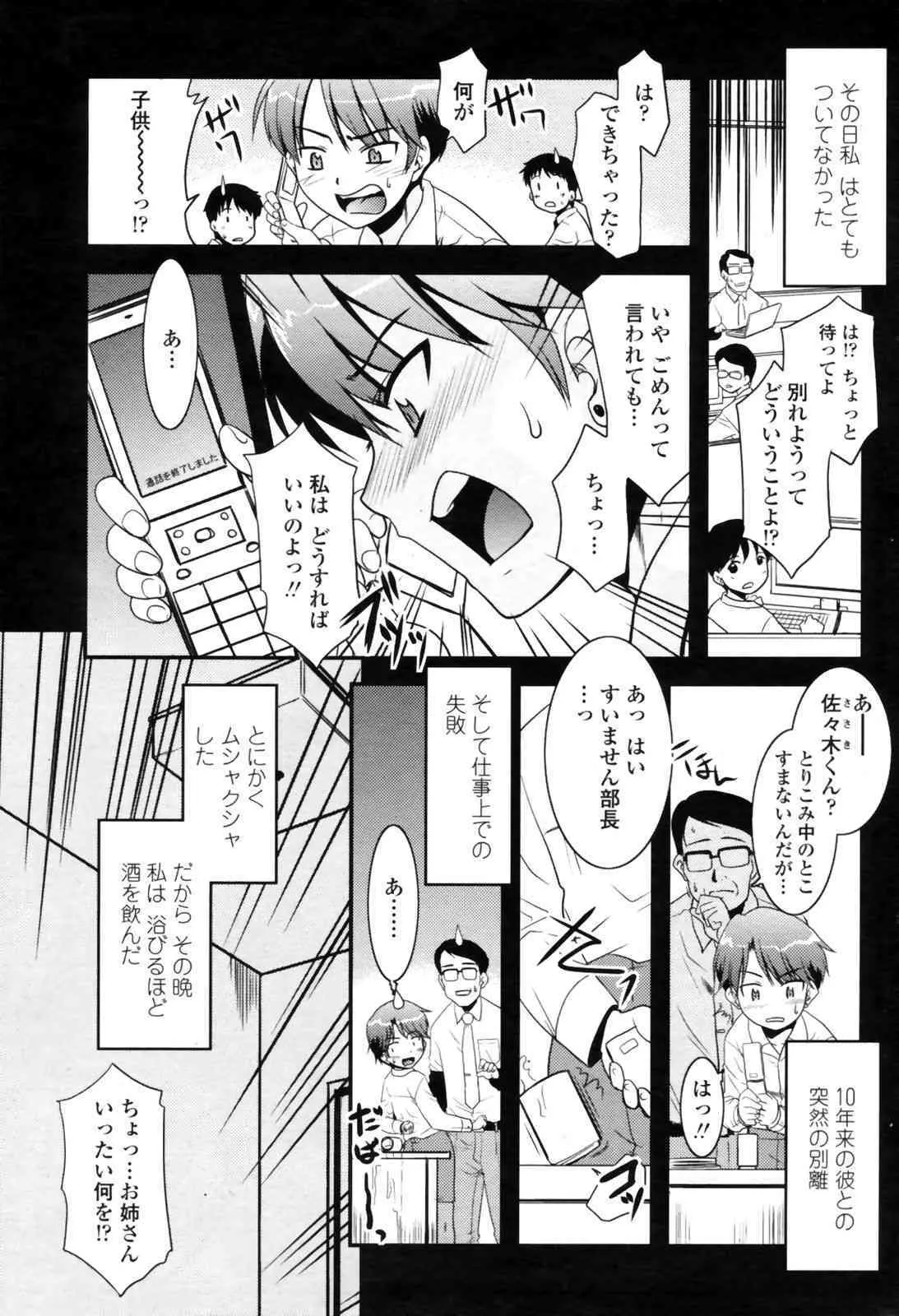 image_79