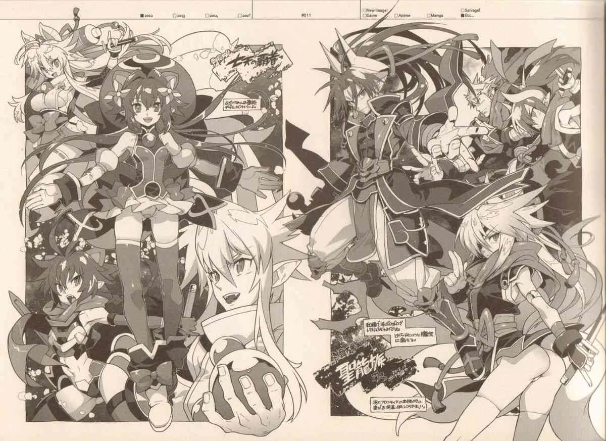 [刑法第60条 (主犯)] RaKuGaKi./Monochrome.[Vol:4]_10