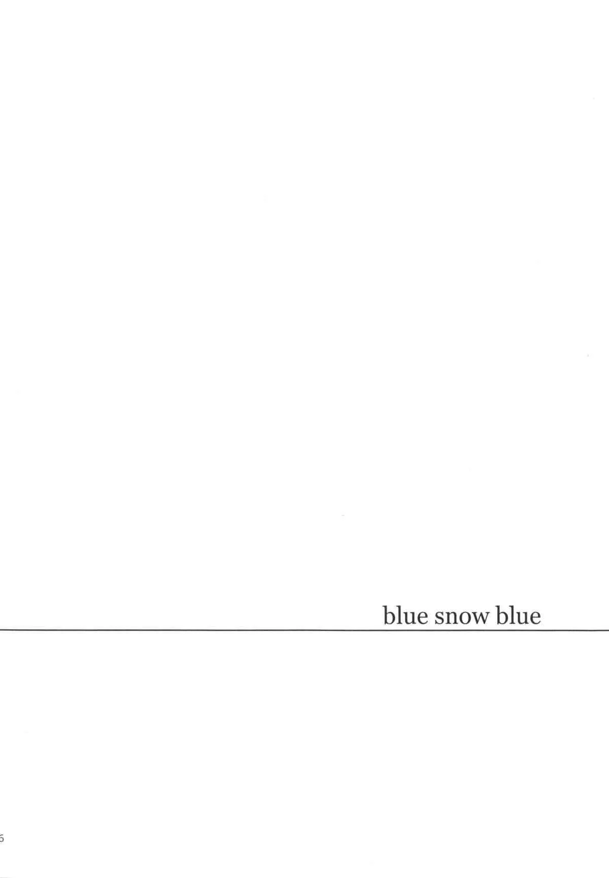 (C83) [わくわく動物園 (天王寺キツネ)] blue snow blue～scene.14～_5