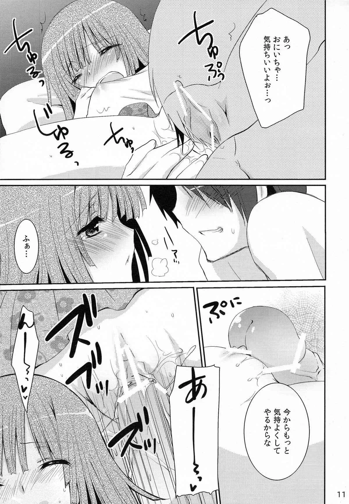 (C78) [峠桜屋 (Yukian)] 超！色物語6 (化物語)_5