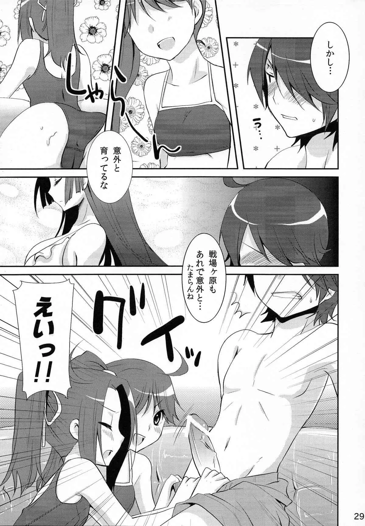 (C78) [峠桜屋 (Yukian)] 超！色物語6 (化物語)_10