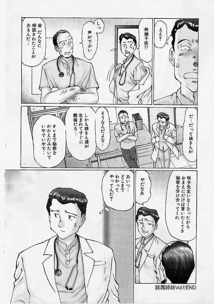 image_143