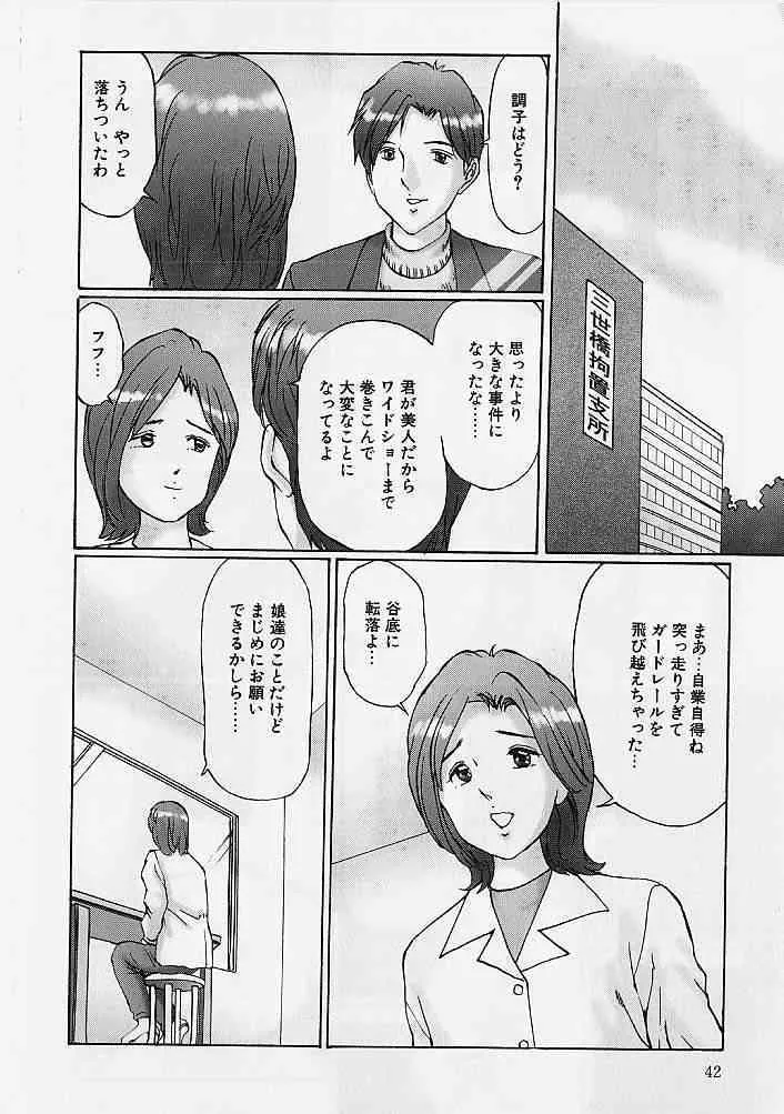 image_41