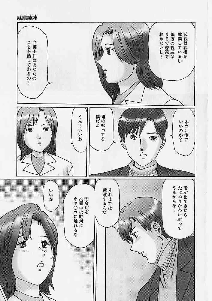 image_42