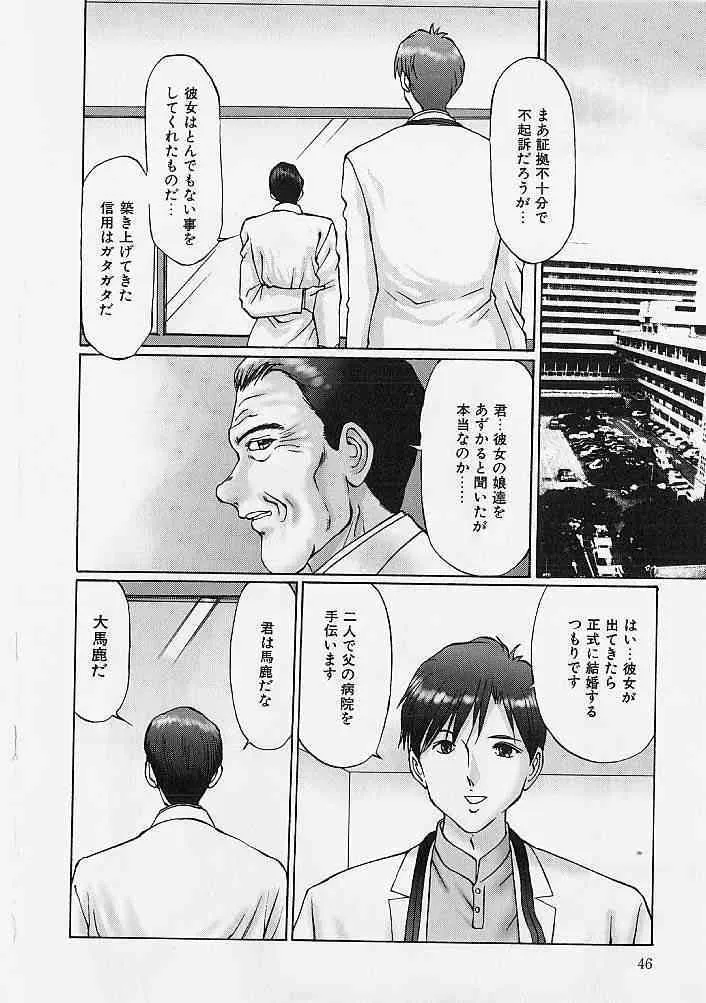 image_45