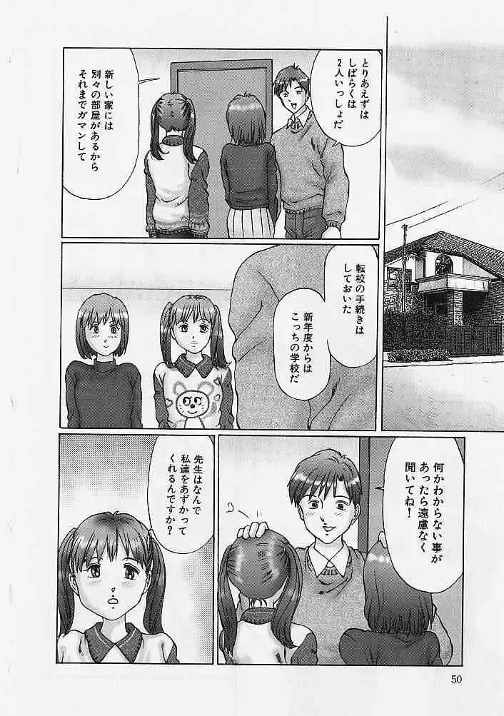 image_49
