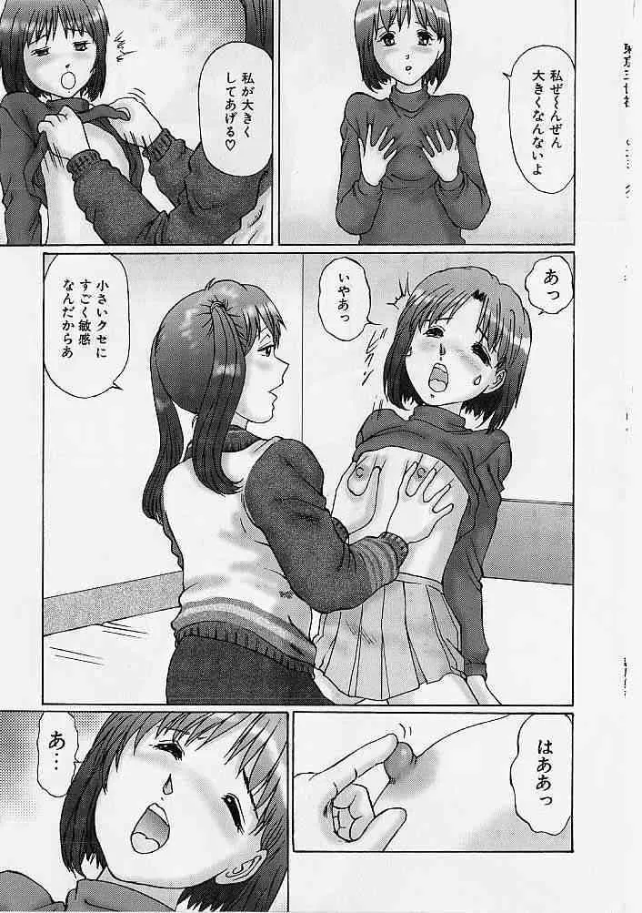 image_52