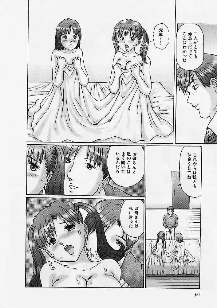 image_59