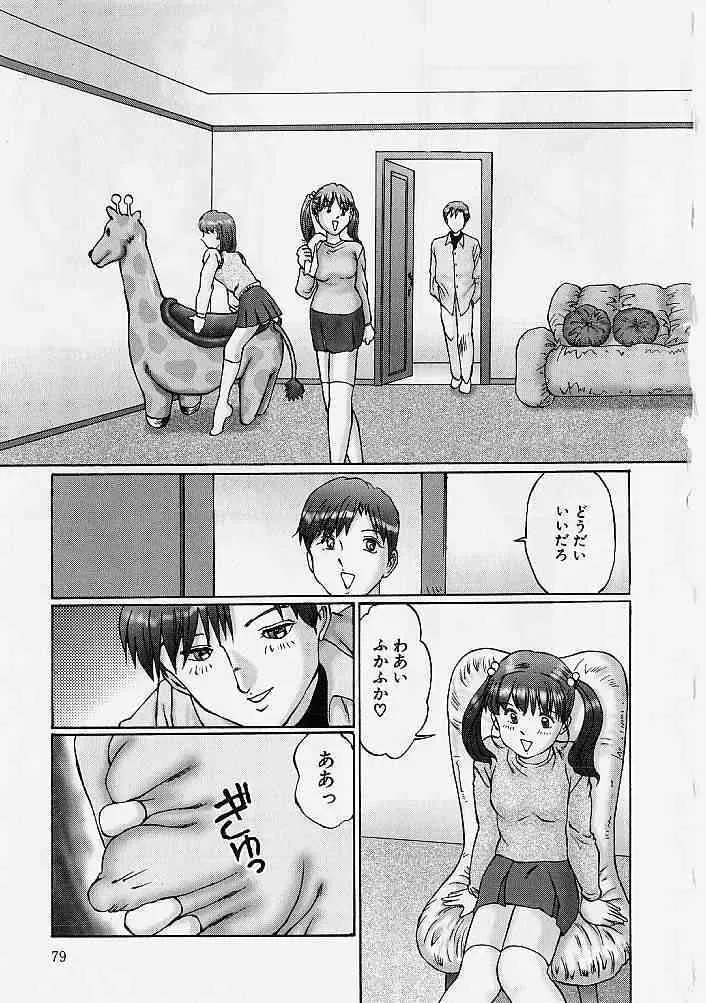 image_78