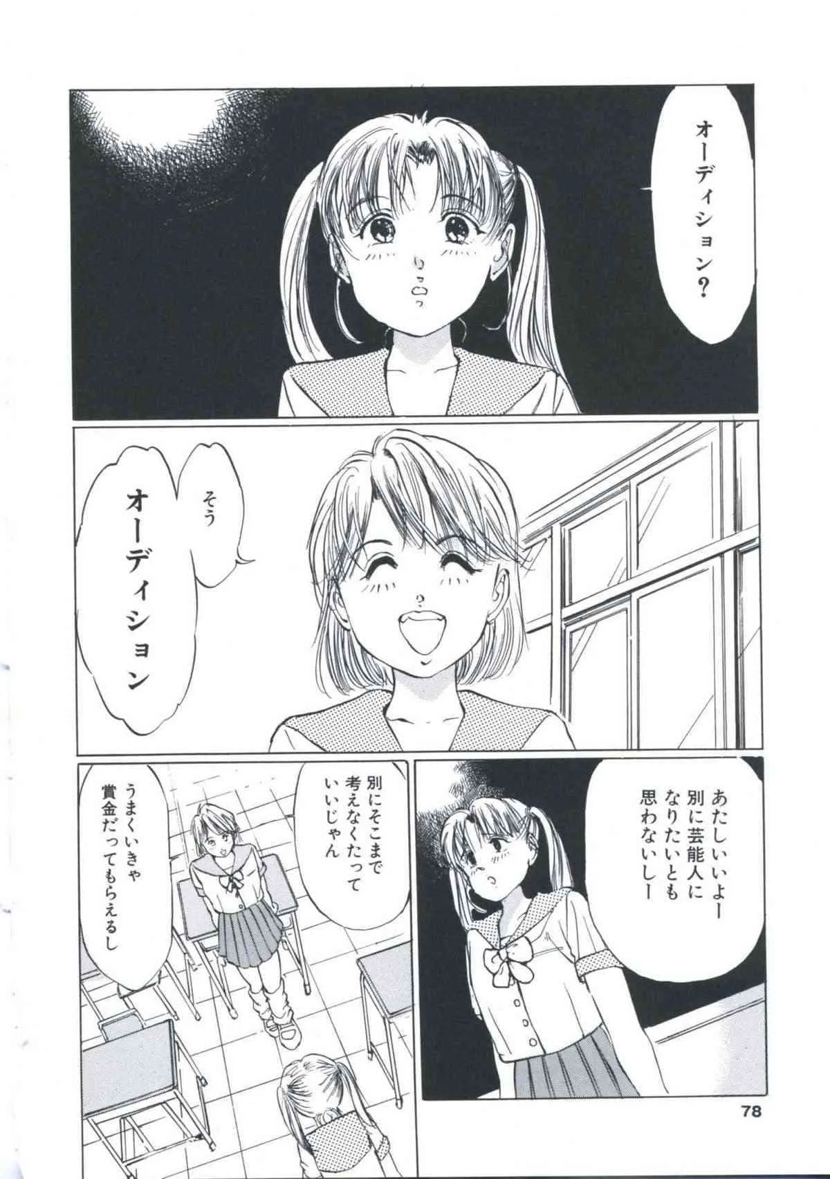 image_54