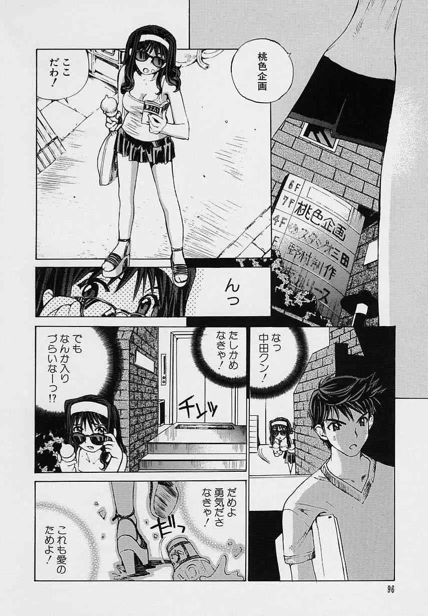 image_38