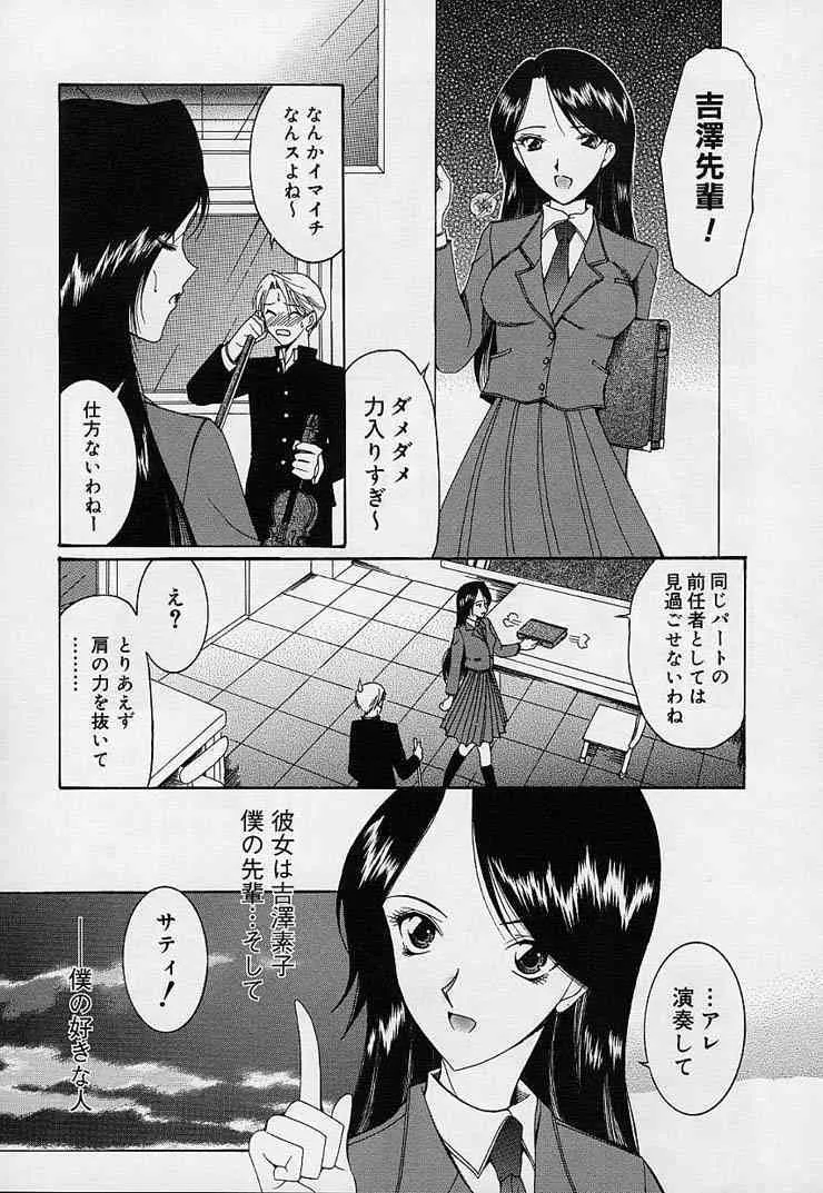 image_38