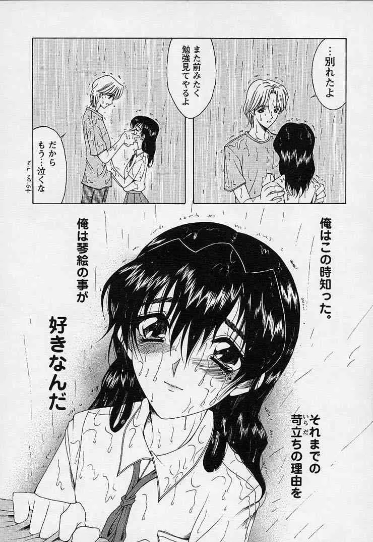 image_23