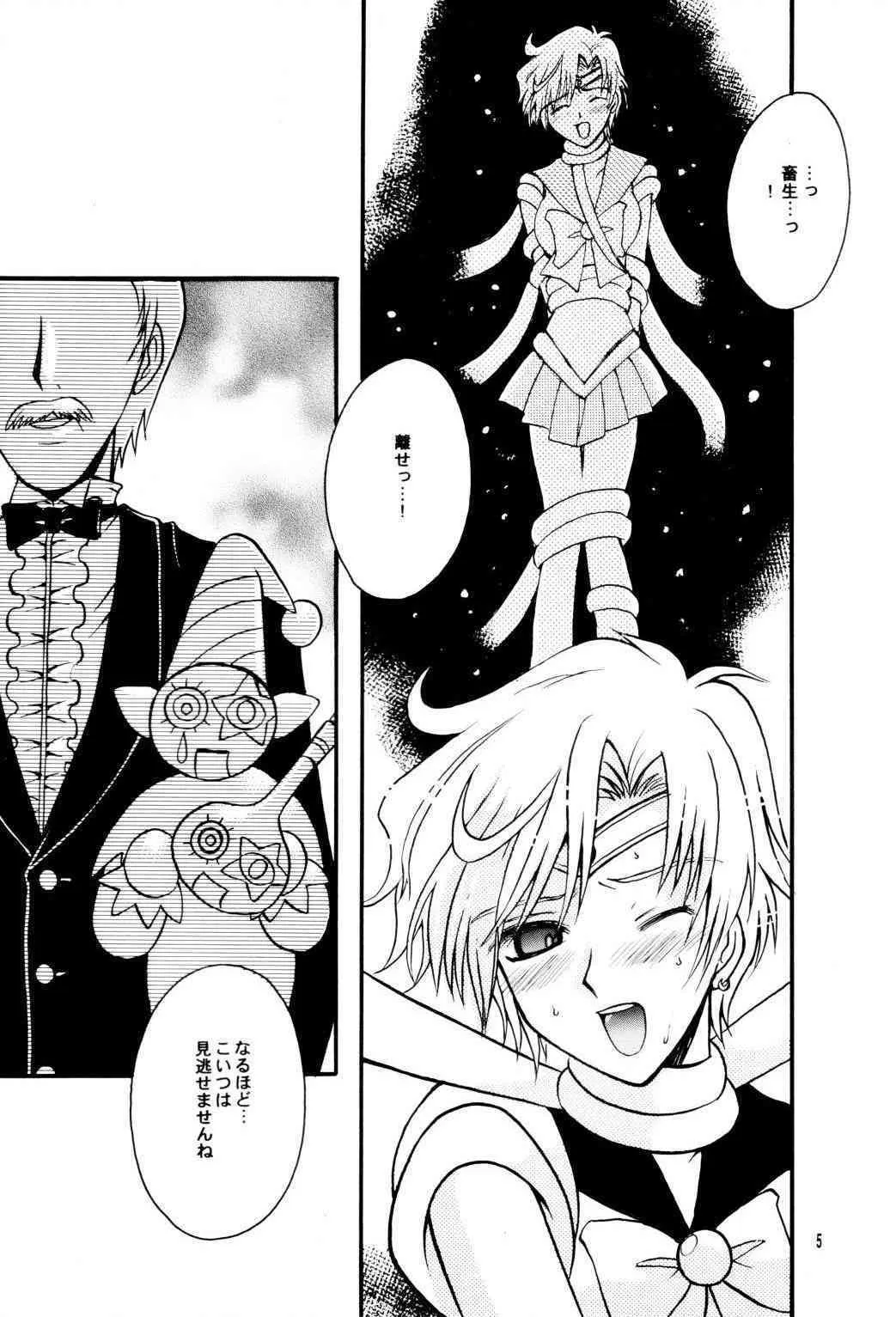 (Cレヴォ31) [小鳥事務所 (桜文鳥)] Ave Maris Stella (セーラームーン)_4