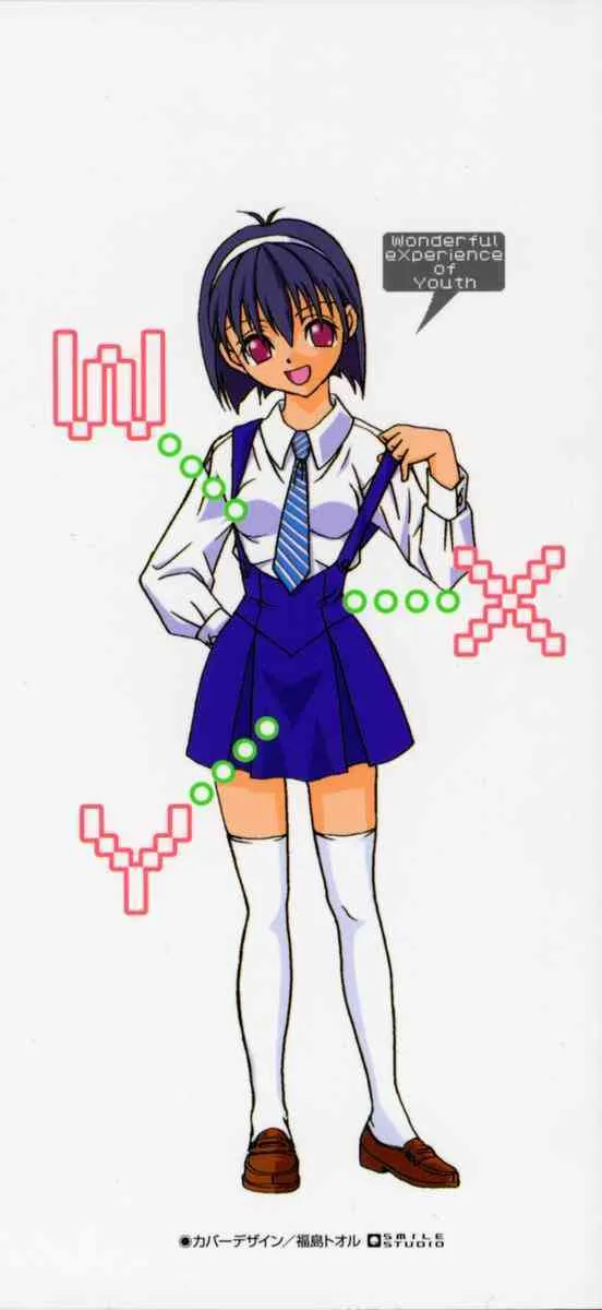 [麻生純] WXY_3