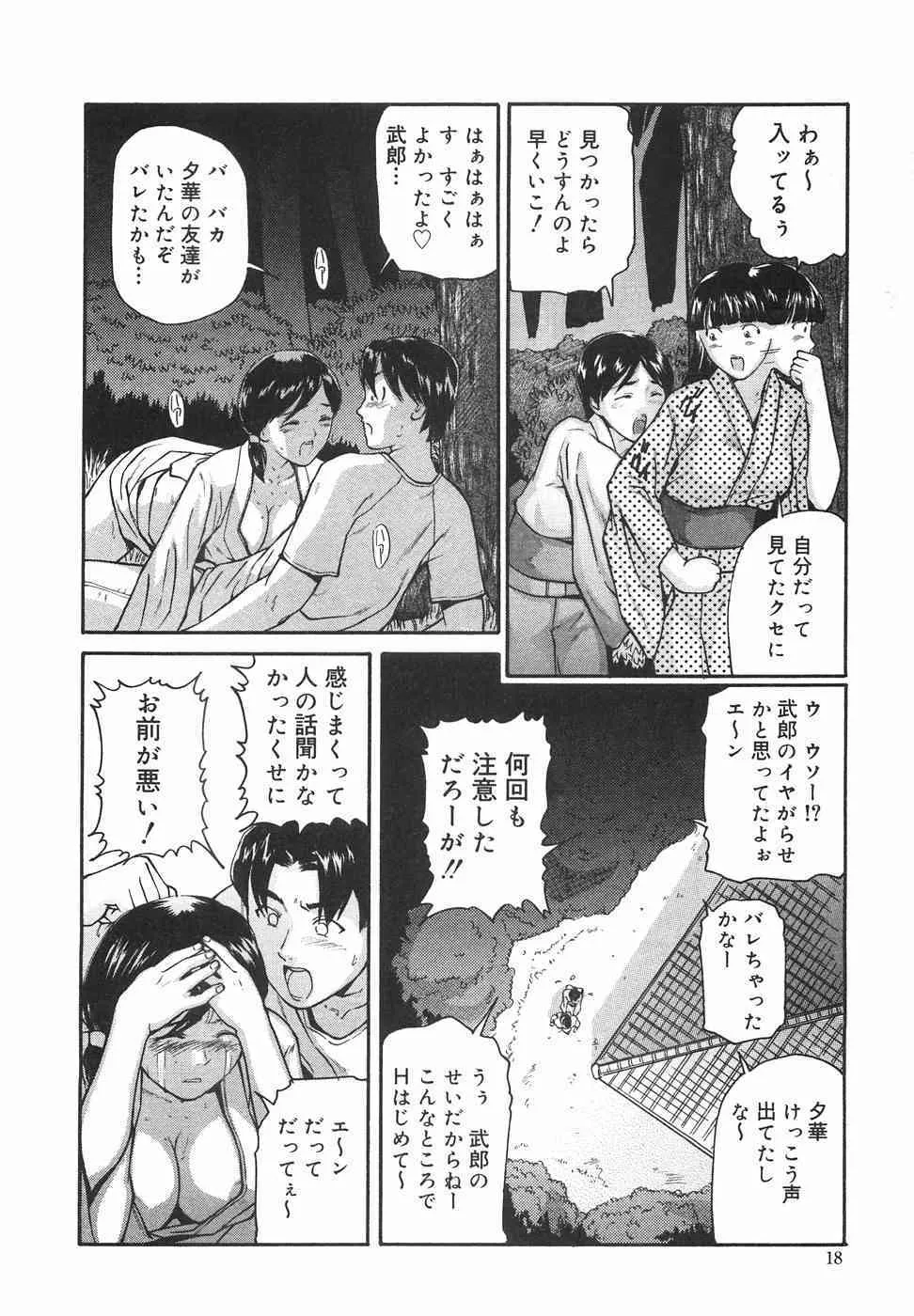 image_23