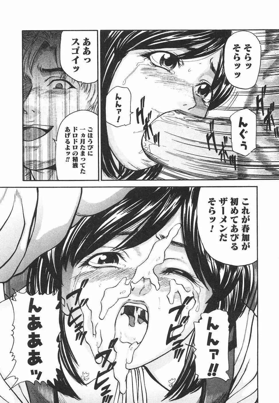 image_38
