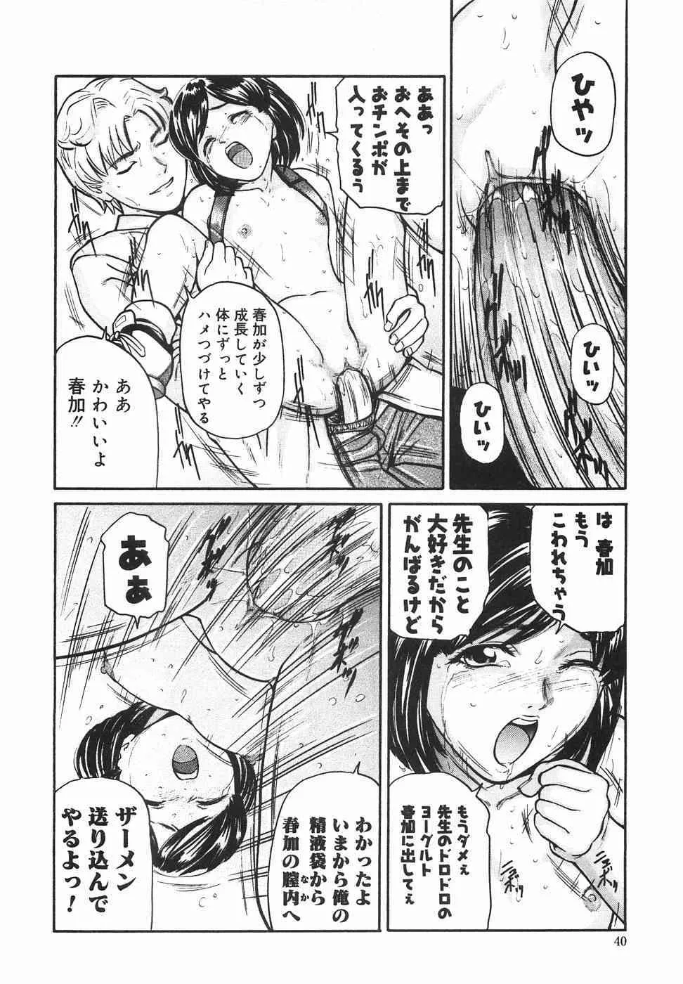 image_45