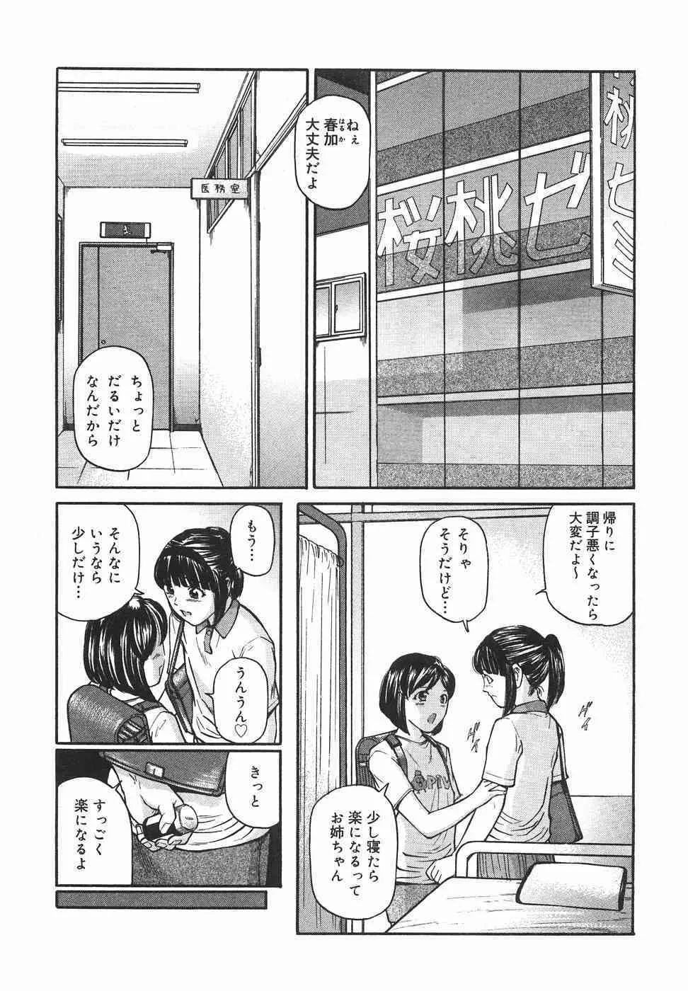 image_48