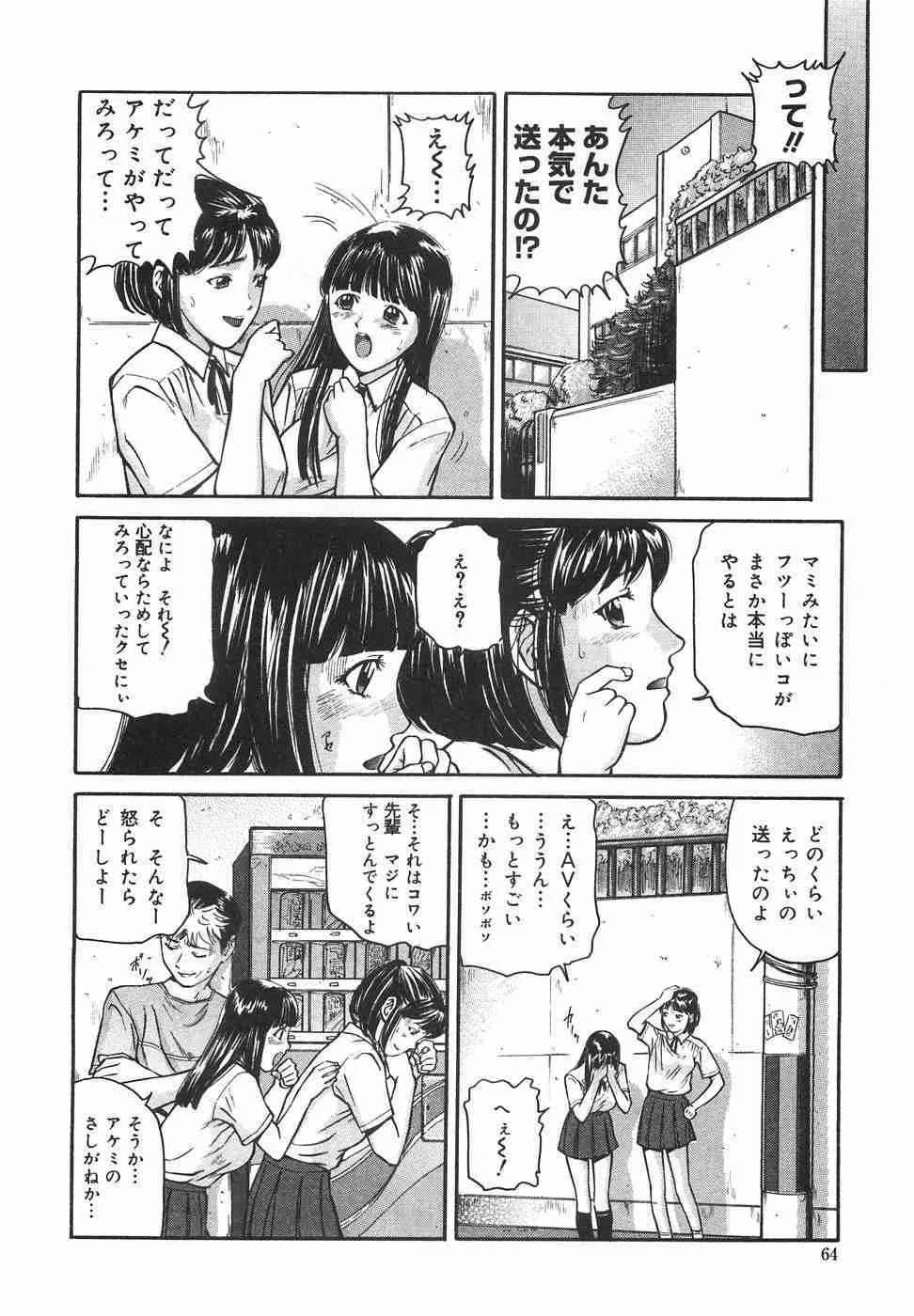 image_69