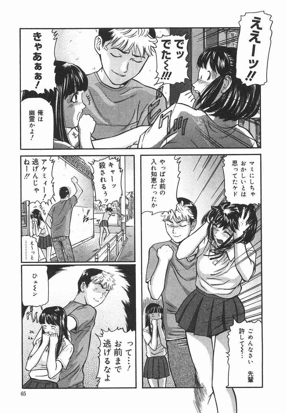 image_70
