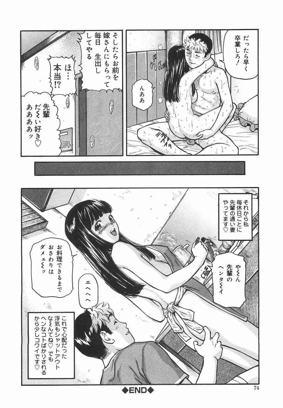 image_79