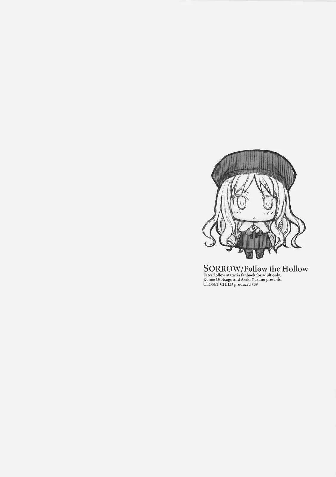 (C70) [CLOSET CHILD (近衛乙嗣)] SORROW/Follow the Hollow (Fate/hollow ataraxia)_3