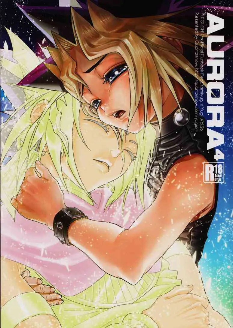 [晶 (Hari)] AURORA 4 (遊☆戯☆王!)