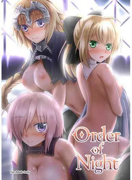 [Taishou Romanesque (Tsukisiro Suika)] Order of Night (fate grand order)sample