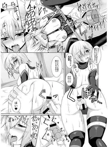 [Taishou Romanesque (Tsukisiro Suika)] Order of Night (fate grand order)sample_3