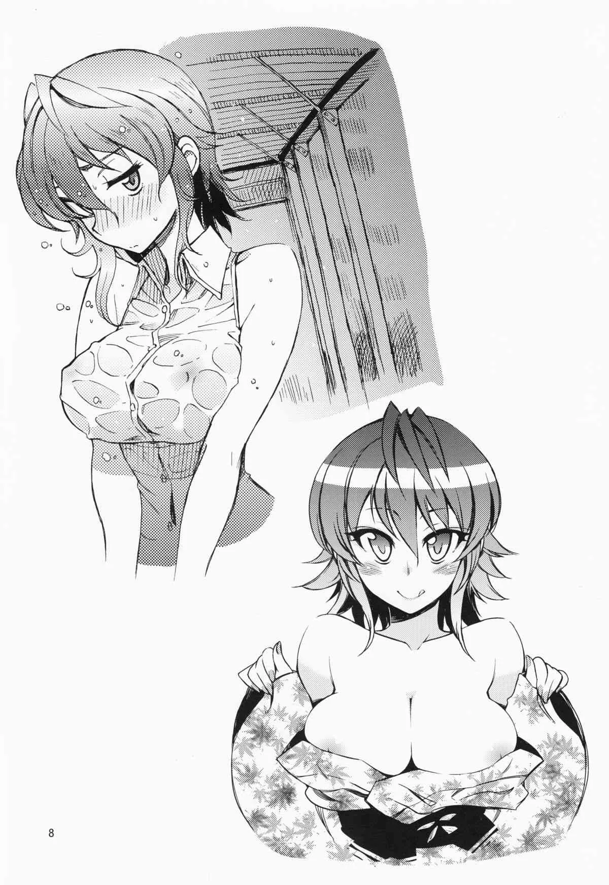 (コミティア113) [WiNDY WiNG (草凪蜻蛉)] 半球F 04_7