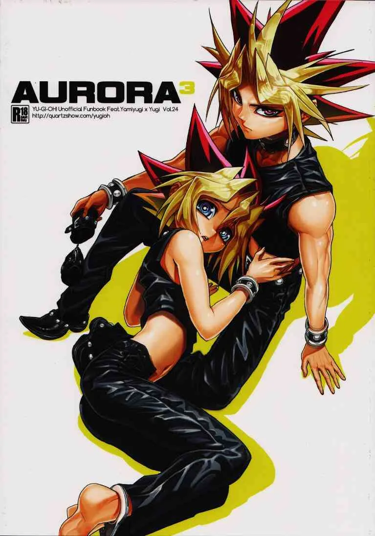 [晶 (Hari)] AURORA 3 (遊☆戯☆王!)