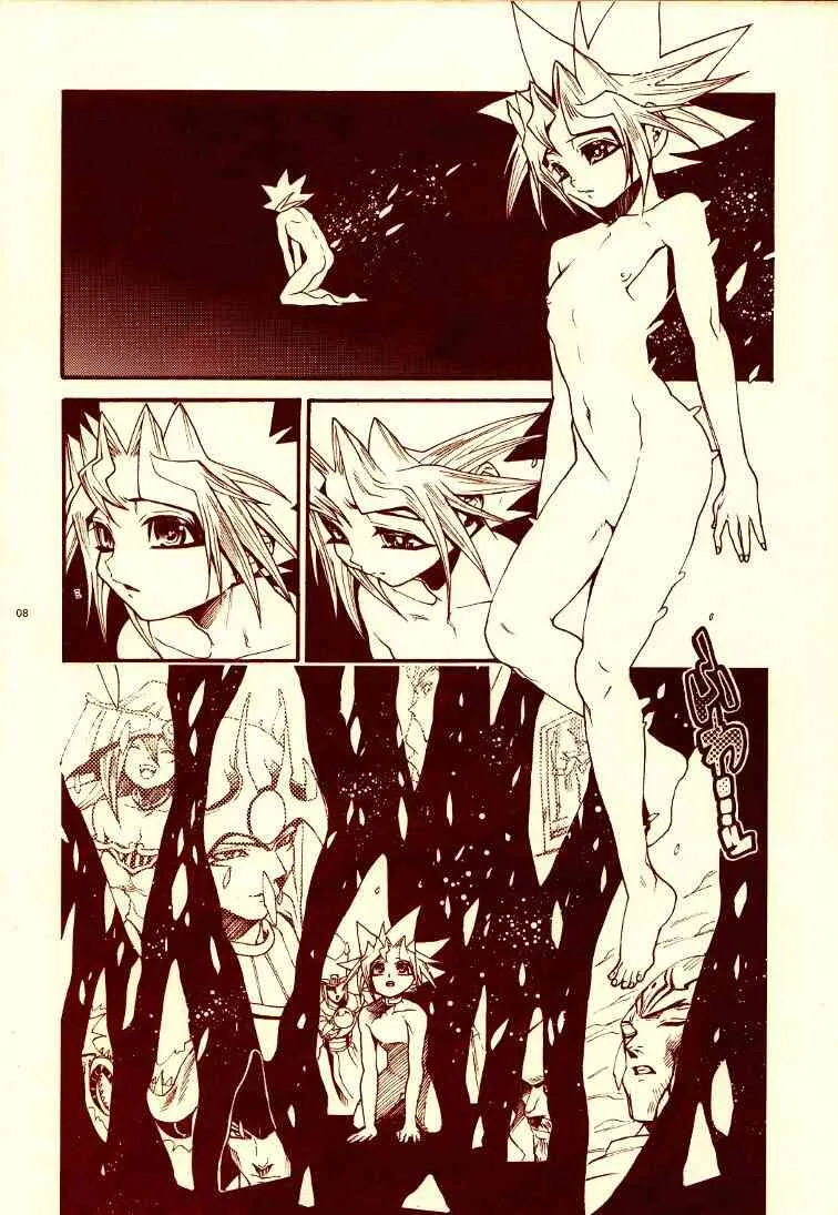 [晶 (Hari)] AURORA 3 (遊☆戯☆王!)_7