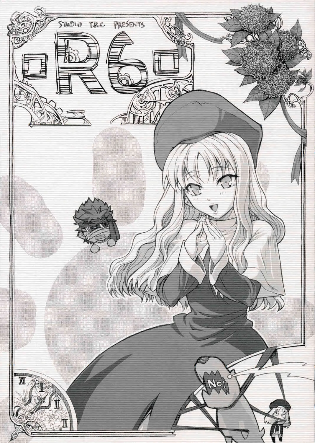 (サンクリ31) [Studio T.R.C. (富槻義裕)] R6 (Fate/hollow ataraxia)
