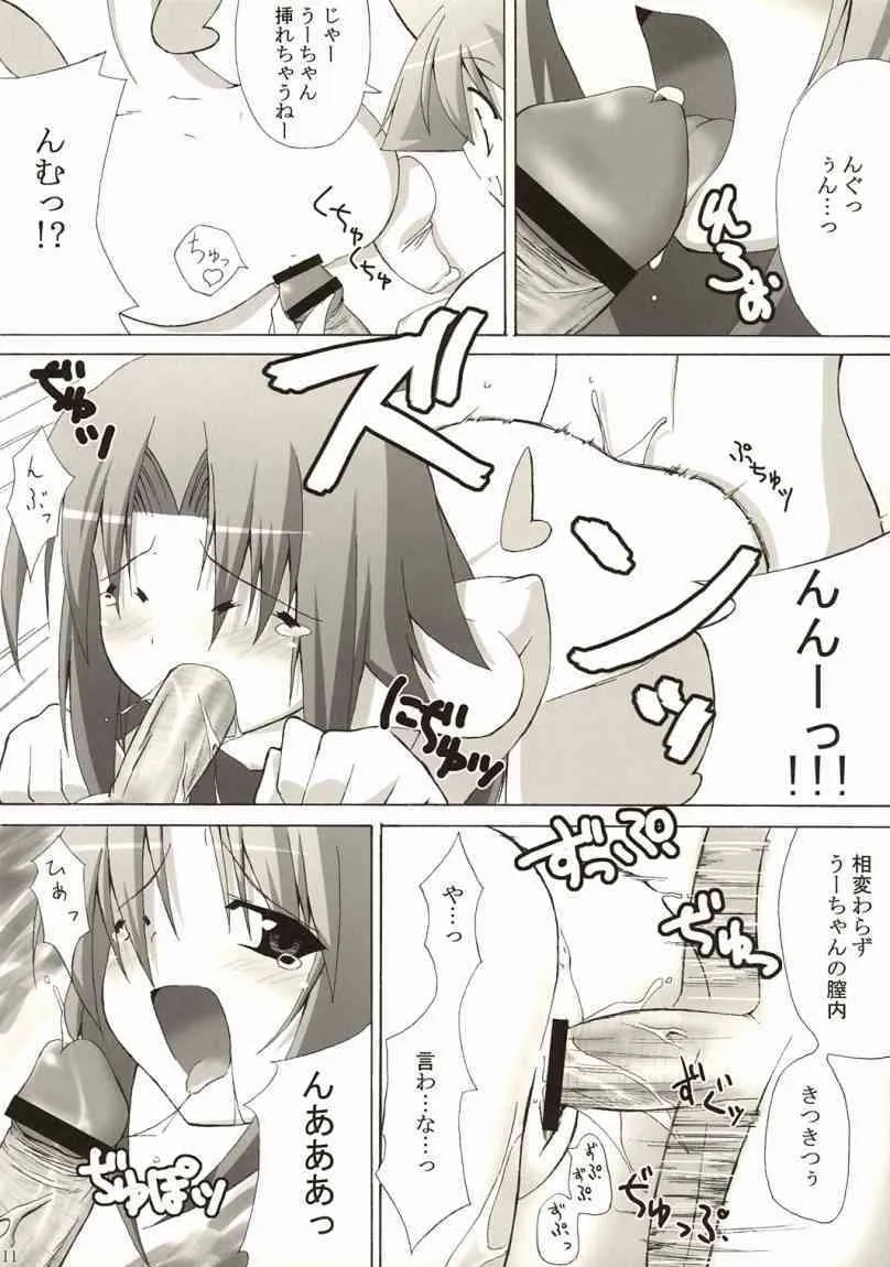 Holy Fxxk Sisters_10