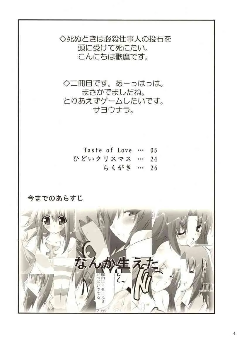 Holy Fxxk Sisters_3