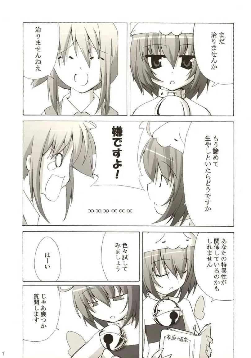 Holy Fxxk Sisters_6