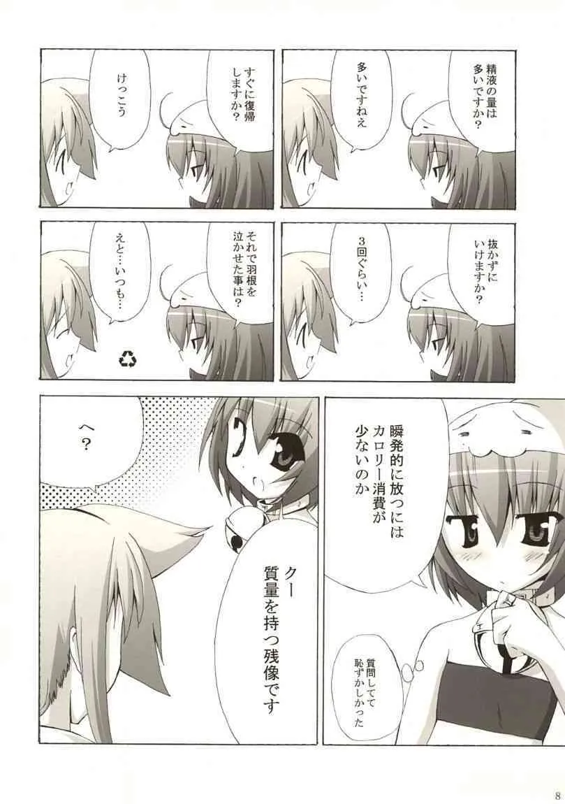 Holy Fxxk Sisters_7