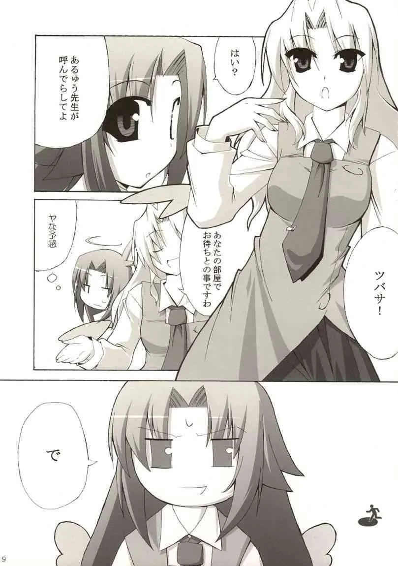 Holy Fxxk Sisters_8