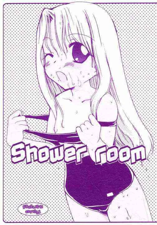 (C66) [茉莉花 (橘朔夜)] Shower room (Fate/stay night)
