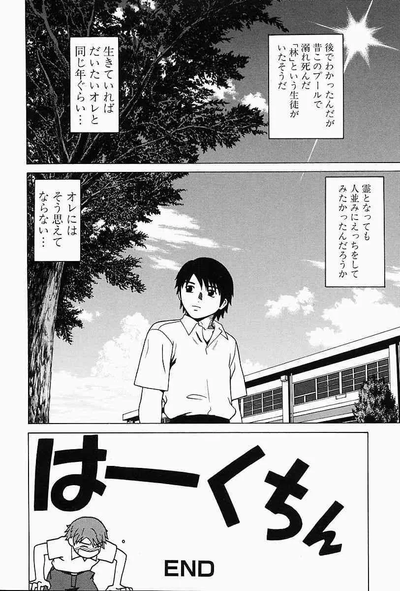 image_41