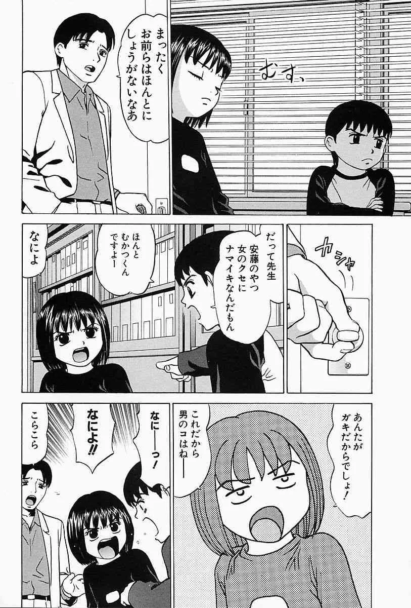 image_79