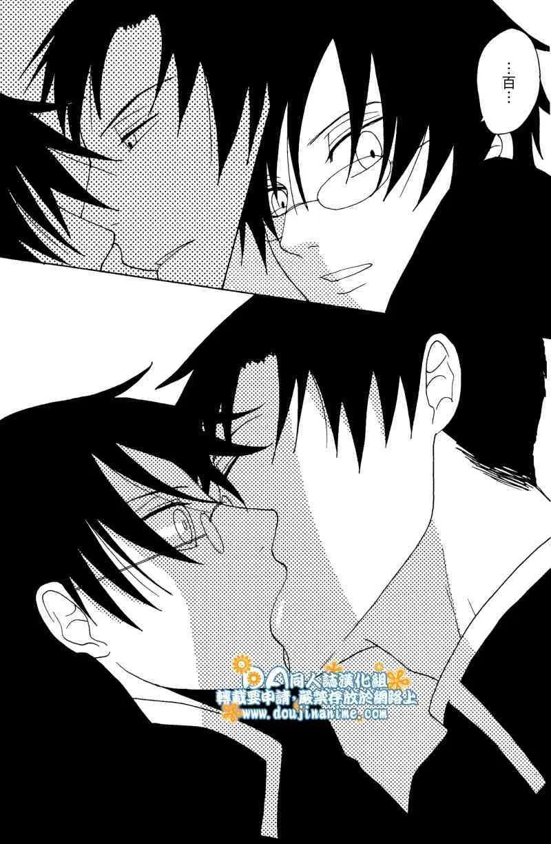 xxxHOLiC 2 (Yaoi)_4