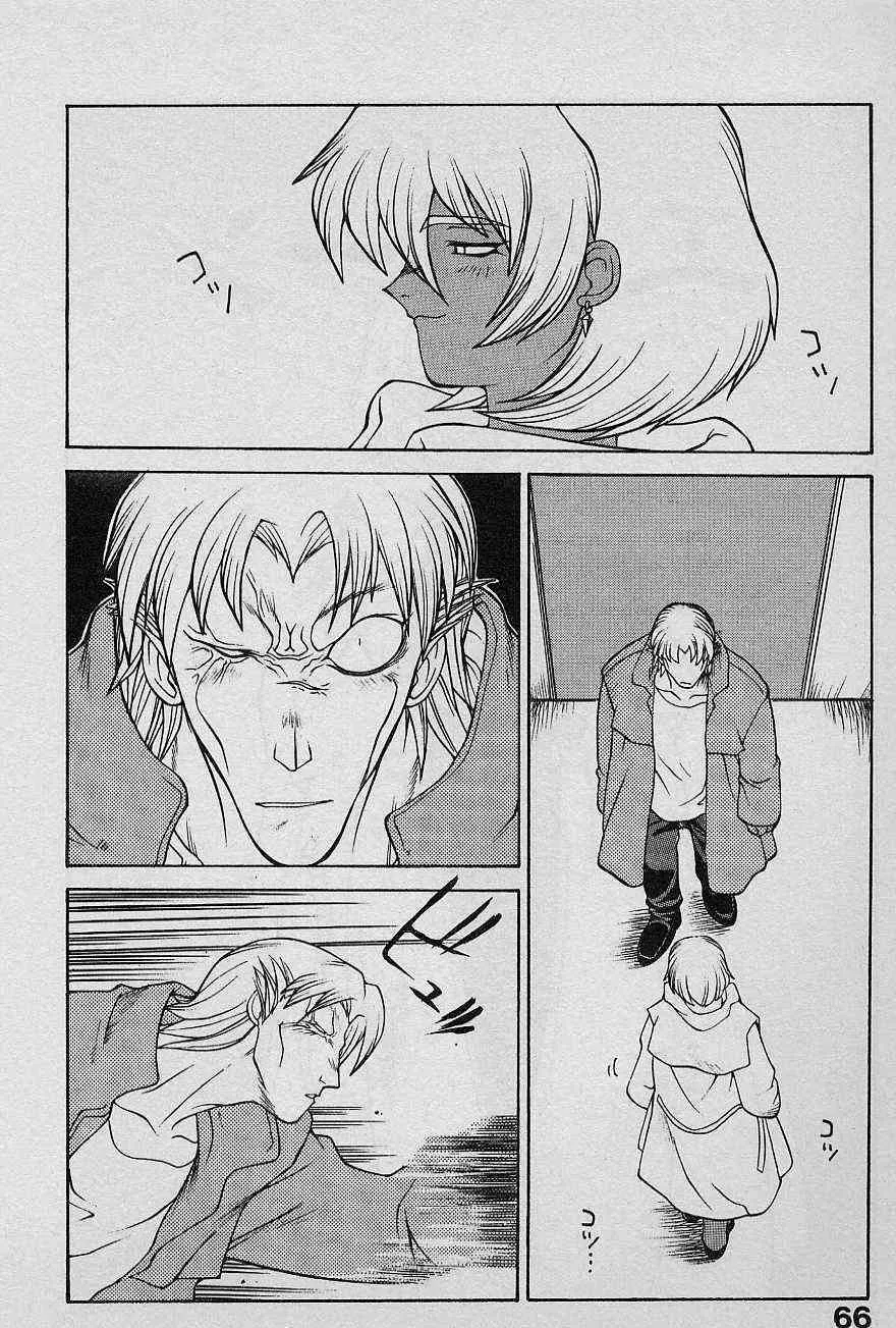 [山本賢治] SPEED Vol.1