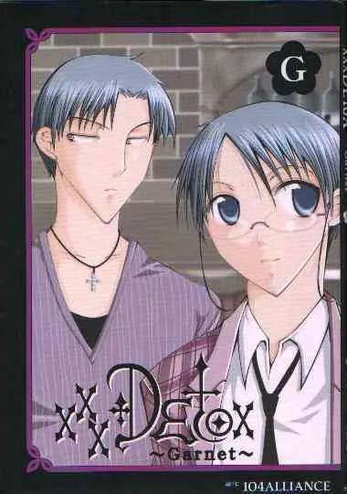 xxxHOLiC Detox garnet (Yaoi)