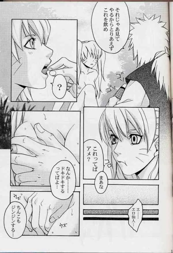 Jiraya fuck naruko_10