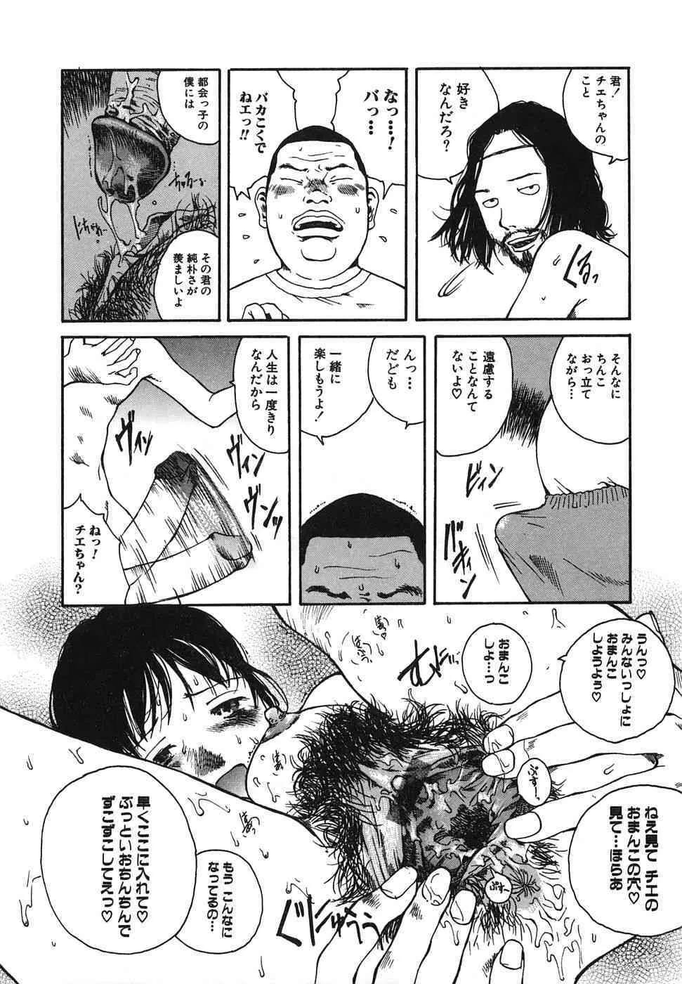 image_49