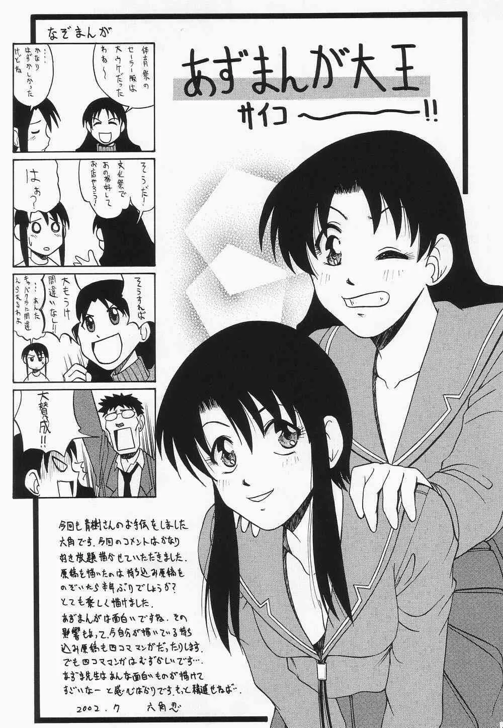 image_68