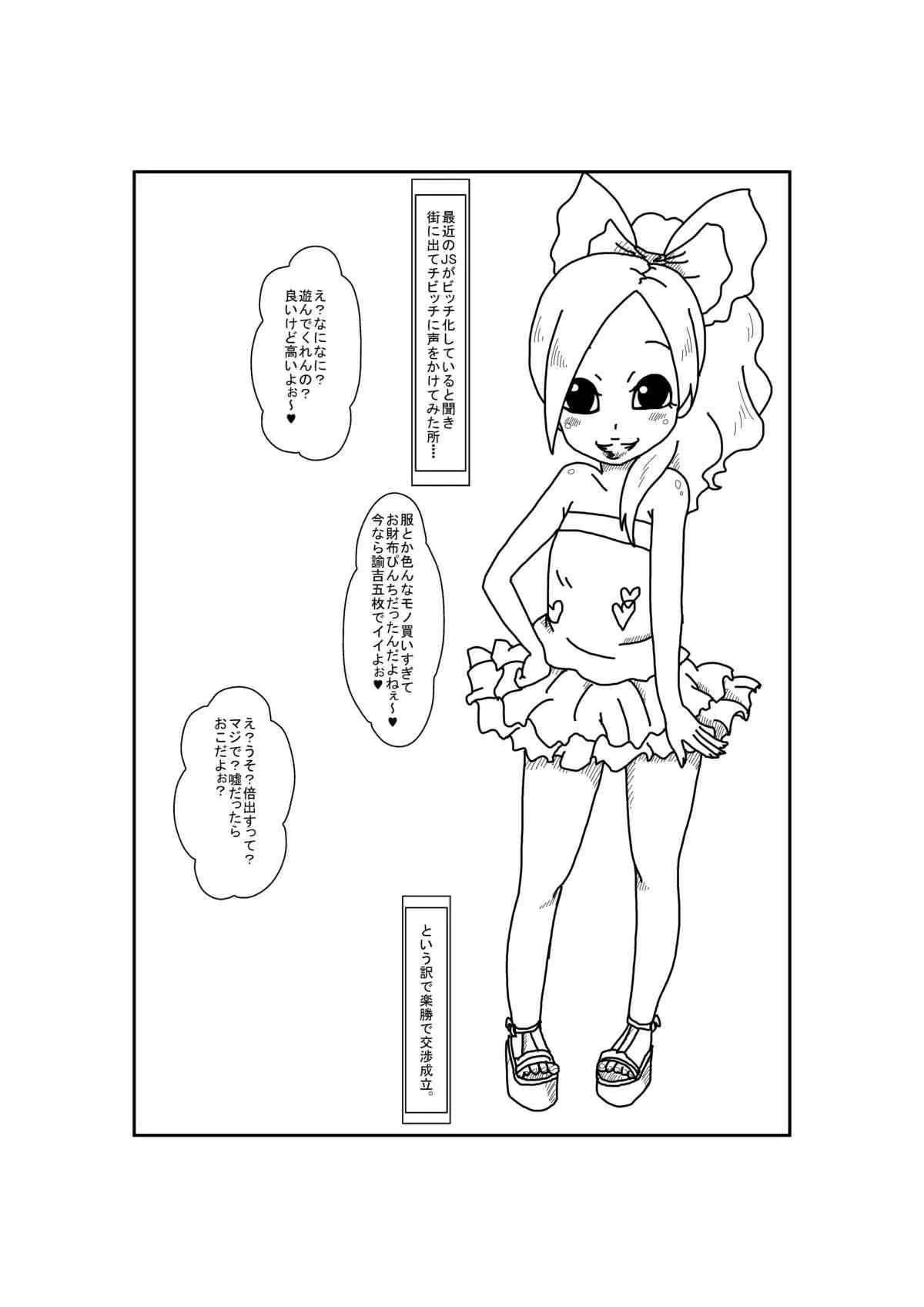 [Ja] あけおめ